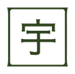 Ujido